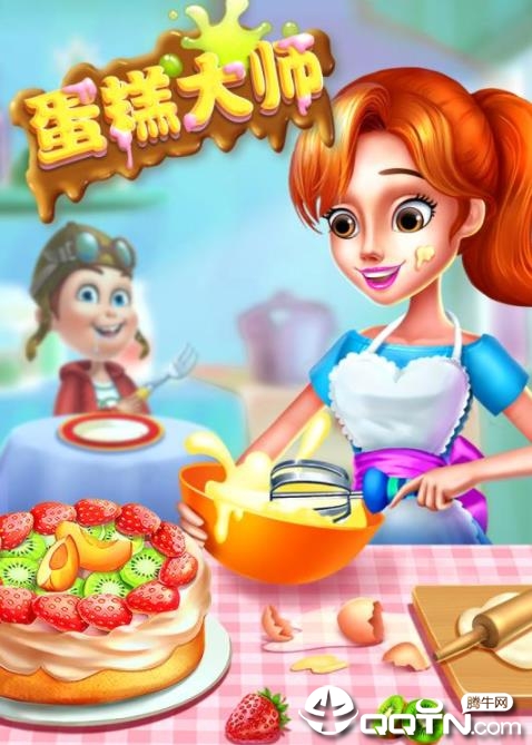 ���뵰���ʦ�ڹ���