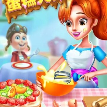 ���뵰���ʦ�ڹ���