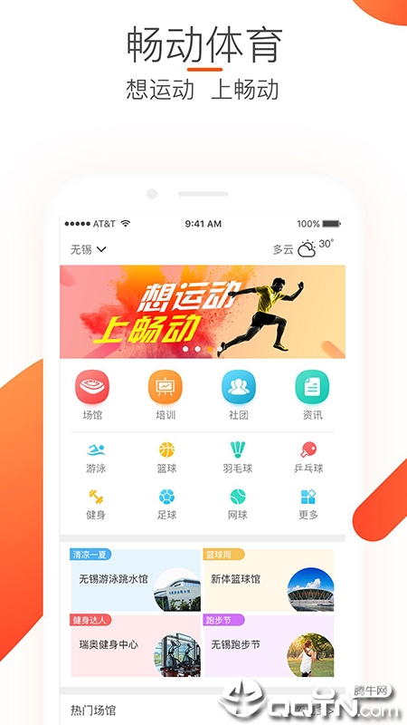 ����app