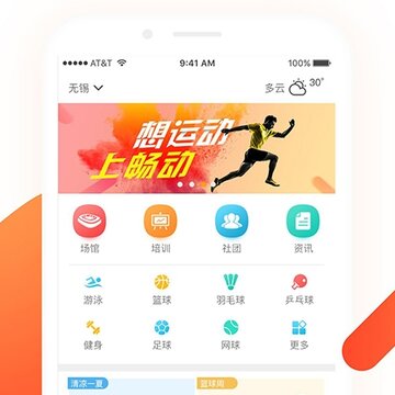 ����app