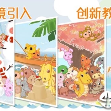 逻辑思维学生端app 逻辑思维学生端app