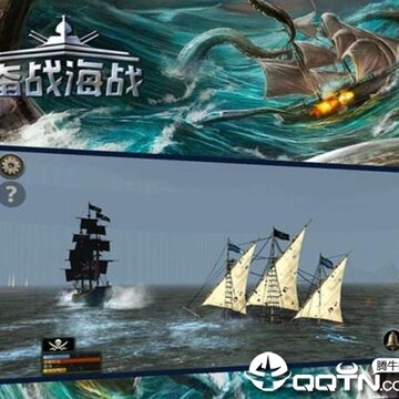 奋战海战内购版 奋战海战内购版