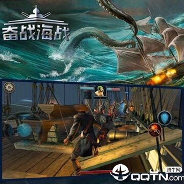 奋战海战内购版 奋战海战内购版