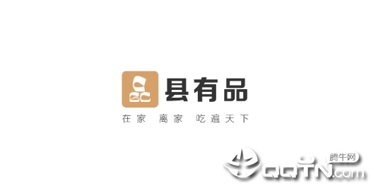 县有品 县有品