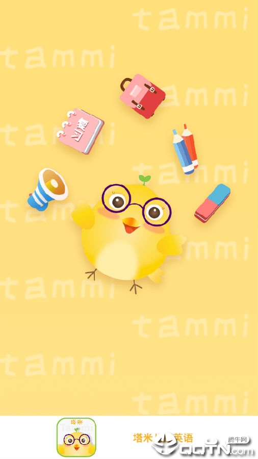 ���׶�ͯӢ��