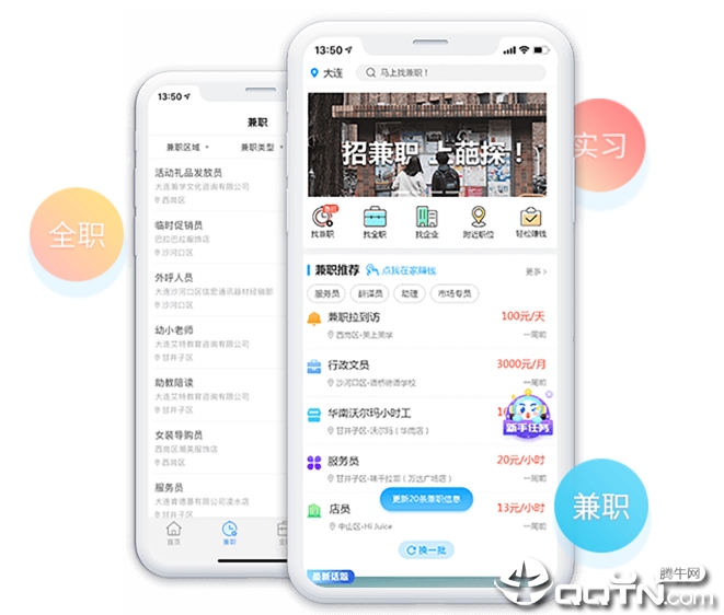 葩探兼职 葩探兼职