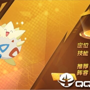 奇迹联盟腾讯版 奇迹联盟腾讯版
