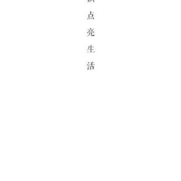 ֪ѧԷ