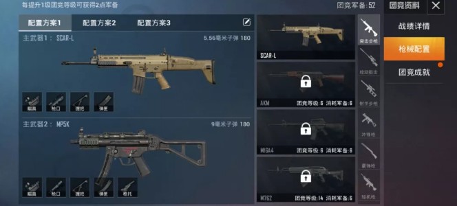 ��ƽ��Ӣ�ŶӾ���AWM��ô��� �ŶӾ���AWM������