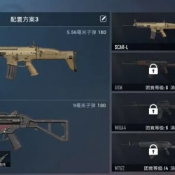 和平精英团队竞技AWM怎么获得 团队竞技AWM在哪里 和平精英团队竞技AWM怎么获得 团队竞技AWM在哪里