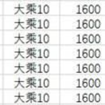 想不想修真合体期进什么门派 想不想修真合体期进那些门派 想不想修真合体期进什么门派 想不想修真合体期进那些门派