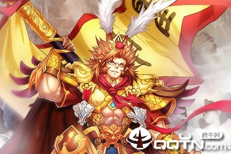 少年悟空传商城版 少年悟空传商城版
