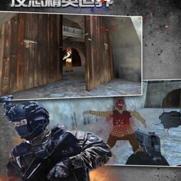 CS反恐精英世界内购版 CS反恐精英世界内购版