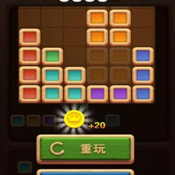 俄罗斯拼拼方块 俄罗斯拼拼方块