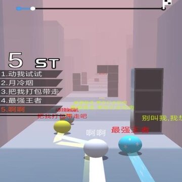 球球跑酷内购版 球球跑酷内购版