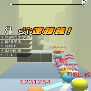 球球跑酷内购版 球球跑酷内购版