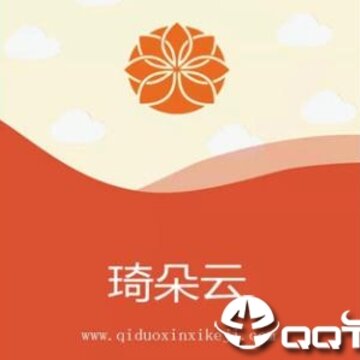 琦朵云 琦朵云