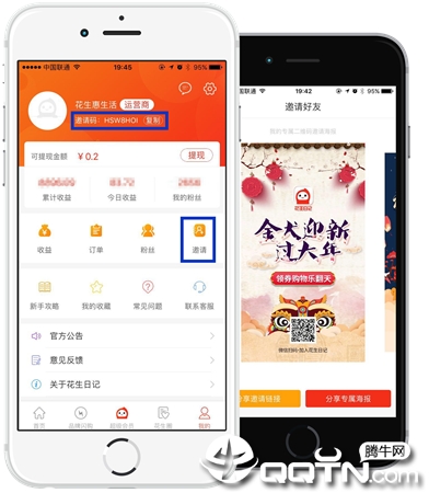 Ȥ����app
