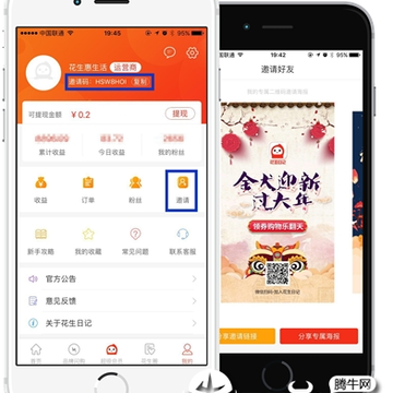 趣分类app 趣分类app