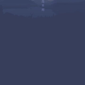 护眼 护眼