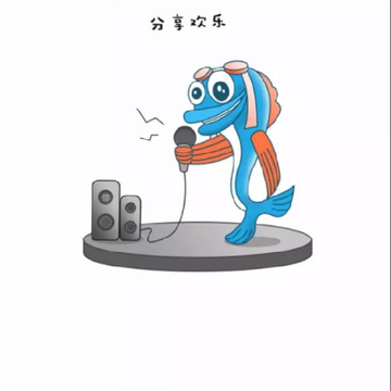 大胖头鱼赚钱 大胖头鱼赚钱