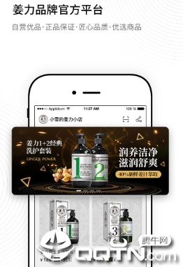 ����app