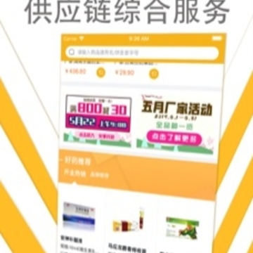 润药商城app 润药商城app