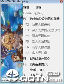 小小合金虚构的帝国十二项修改器 小小合金虚构的帝国十二项修改器