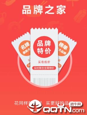 Ʒ��֮��app