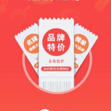 品牌之家app 品牌之家app