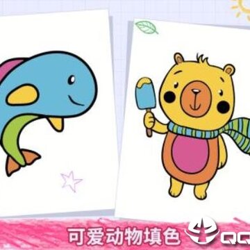 番茄宝宝爱画画 番茄宝宝爱画画