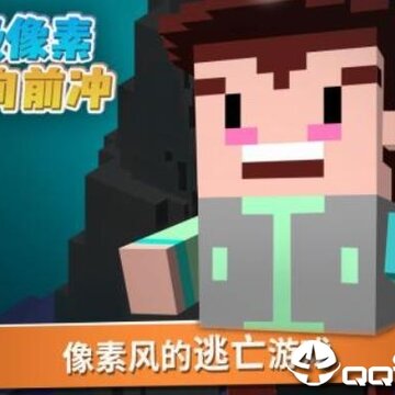 超级像素向前冲 超级像素向前冲
