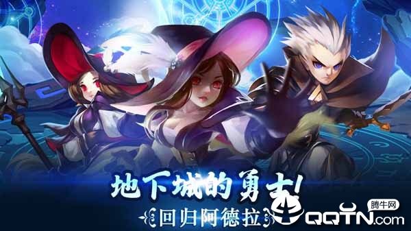 出击吧少年腾讯版 出击吧少年腾讯版