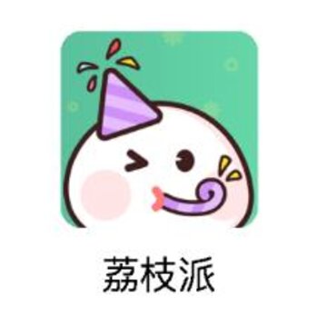 荔枝派app 荔枝派app
