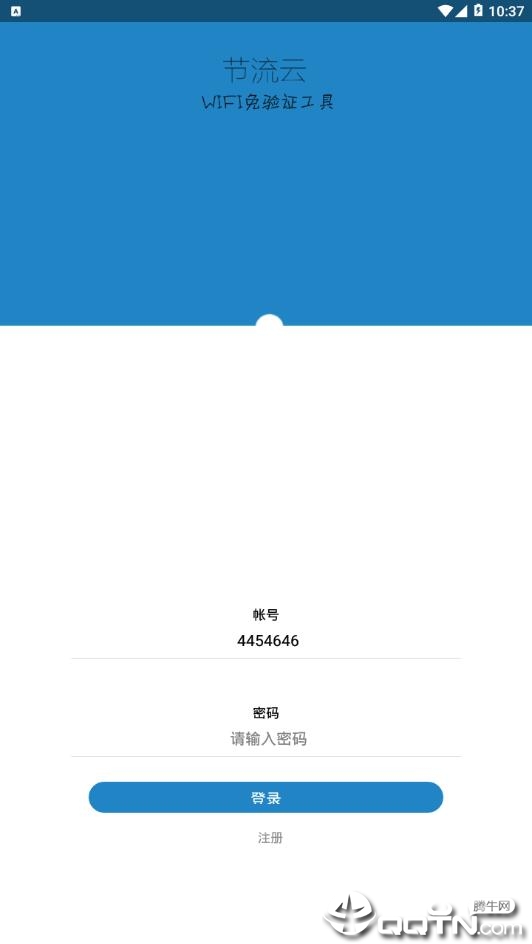 WiFi��֤����app