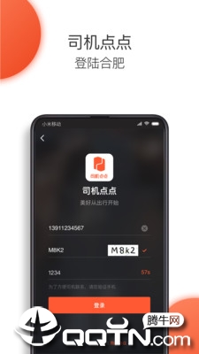 ˾�����Ϸʳ˿�app