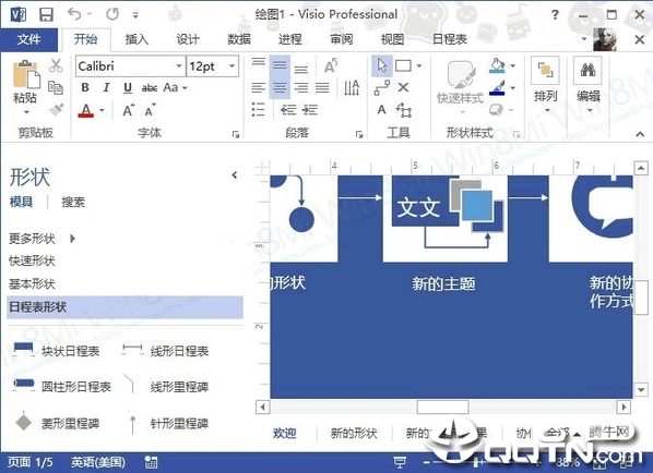 Microsoft Visio2018���İ�