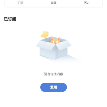 FanFan FM