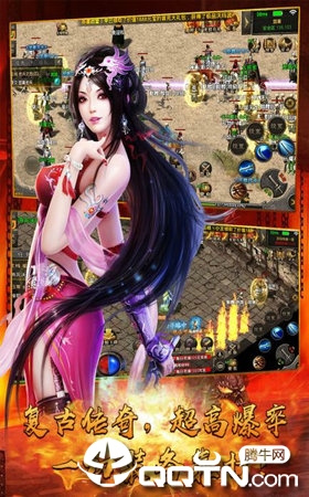 明教龙城变态版 明教龙城变态版