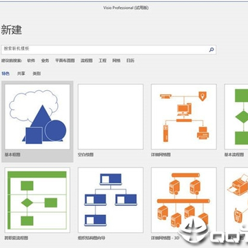 Microsoft Visio 2013�������İ�