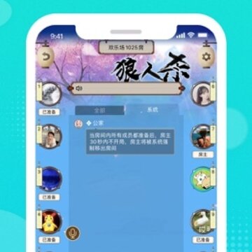 荔枝派iOS版 荔枝派iOS版