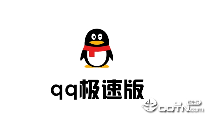 QQ���ٰ�