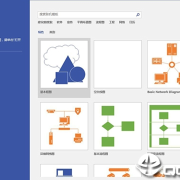 microsoft visio2016����