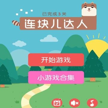 连块儿达人内购版 连块儿达人内购版