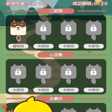 连块儿达人内购版 连块儿达人内购版