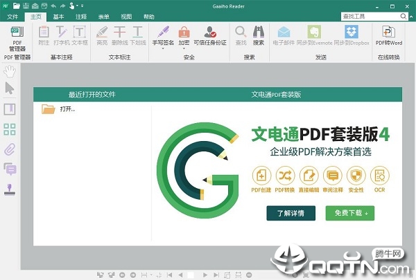 pdf�ĵ�ͨ�Ķ���