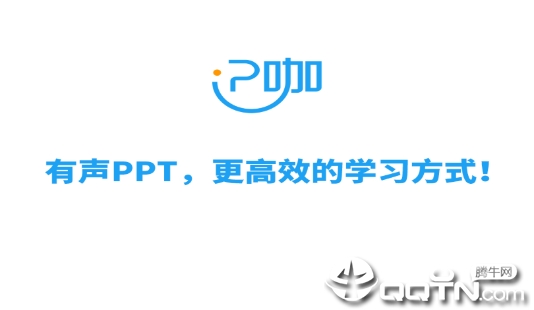 P咖-更高效的学习方式 P咖-更高效的学习方式