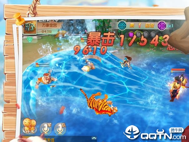 水煮三国小米版 水煮三国小米版