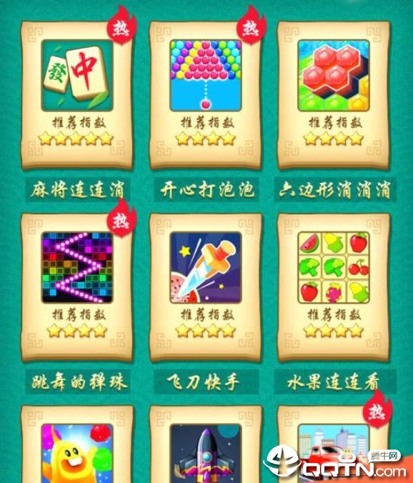 �����齫�������ڹ���