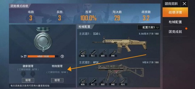 ��ƽ��Ӣ��Ч��ô���� ������Ч����������